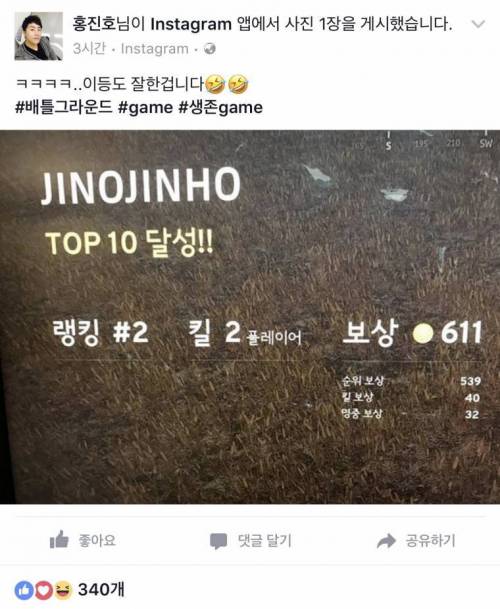 홍진호 근황.jpg