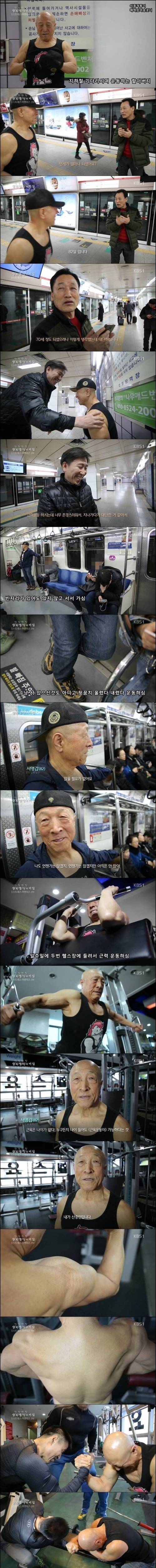 근육은 나이가 없다 .jpg