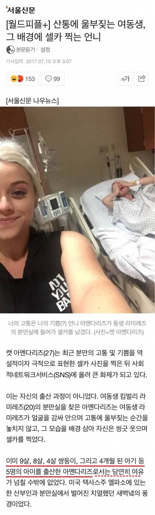 예비역이 현역보며 셀카.jpg