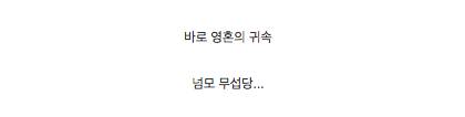 어느 사이트의 가입조건.jpg