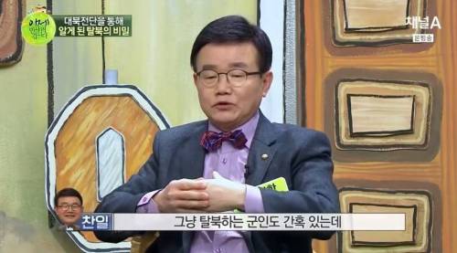 AK소총 가지고 탈북하면 1000만원 보상.jpg