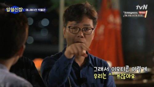 동양인과 서양인의 감정을 읽는 방식 차이