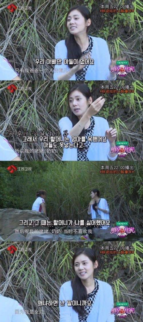 추자현이 한국을 떠난 후에 한국으로 돌아가지 않는 이유