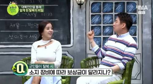 AK소총 가지고 탈북하면 1000만원 보상.jpg