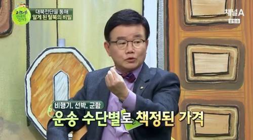 AK소총 가지고 탈북하면 1000만원 보상.jpg