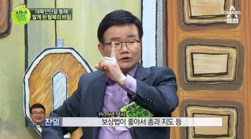 AK소총 가지고 탈북하면 1000만원 보상.jpg