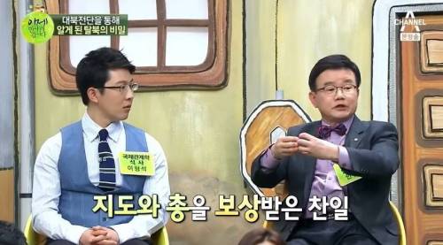 AK소총 가지고 탈북하면 1000만원 보상.jpg