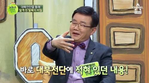 AK소총 가지고 탈북하면 1000만원 보상.jpg