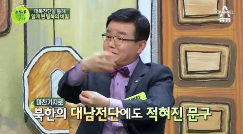 AK소총 가지고 탈북하면 1000만원 보상.jpg