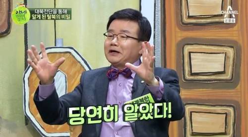 AK소총 가지고 탈북하면 1000만원 보상.jpg