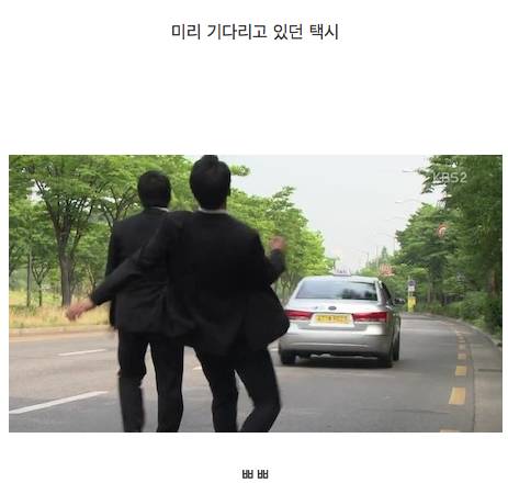 드라마 속 납치.jpg