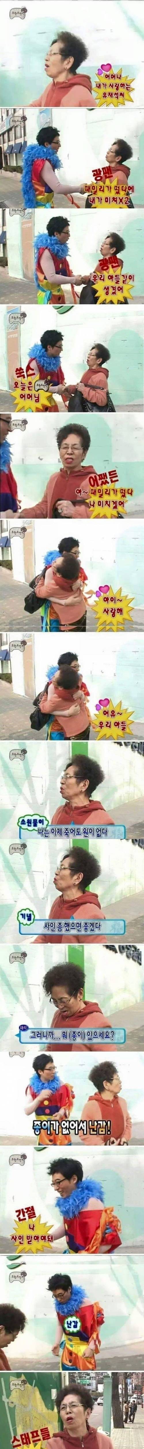 무한도전 일반인도 웃기던 시절