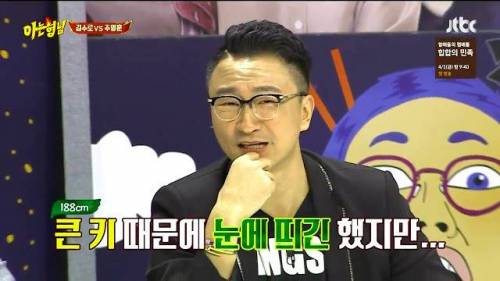 나이트 대통령 허재.jpg