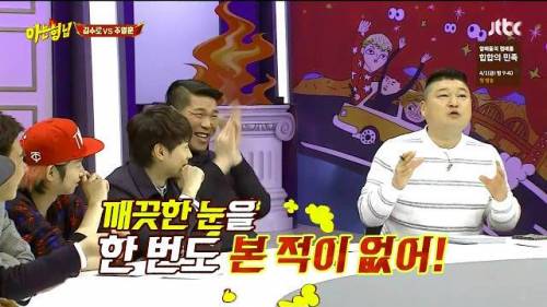 나이트 대통령 허재.jpg