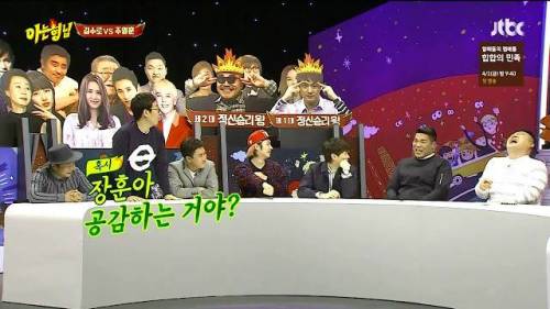나이트 대통령 허재.jpg
