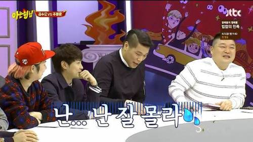 나이트 대통령 허재.jpg
