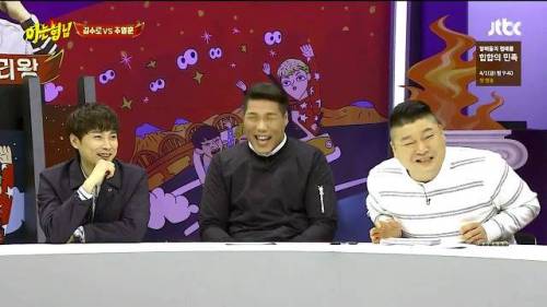 나이트 대통령 허재.jpg