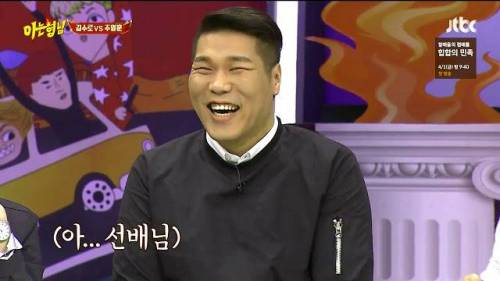 나이트 대통령 허재.jpg
