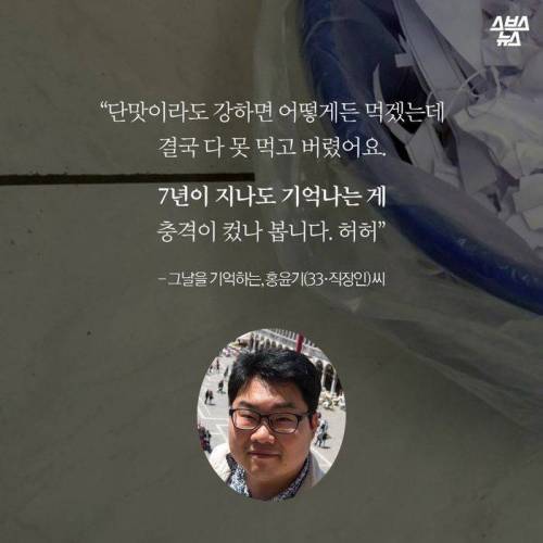 오이 아이스크림은 억울해.jpg