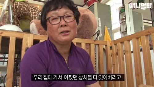 처음엔 괴물인 줄 알았어요