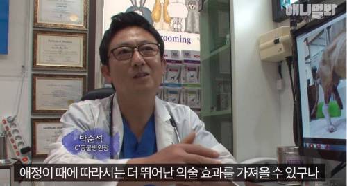 처음엔 괴물인 줄 알았어요