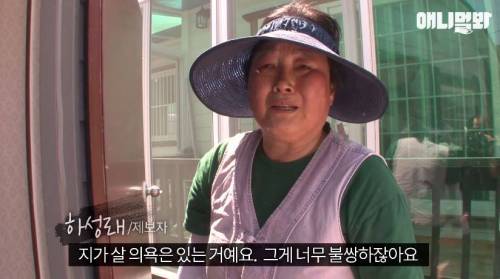 처음엔 괴물인 줄 알았어요
