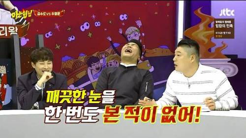 나이트 대통령 허재.jpg