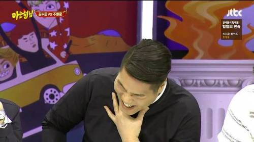 나이트 대통령 허재.jpg