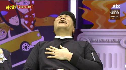 나이트 대통령 허재.jpg