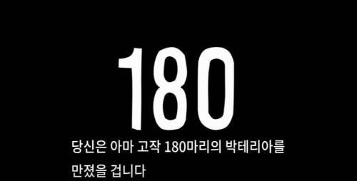 신경 쓰이게 만들어드립니다