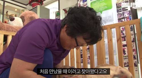 처음엔 괴물인 줄 알았어요