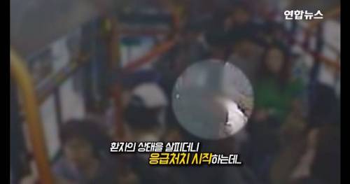 버스서 의식 잃고 쓰러진 여성 구한 간호사.jpg