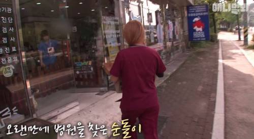 처음엔 괴물인 줄 알았어요