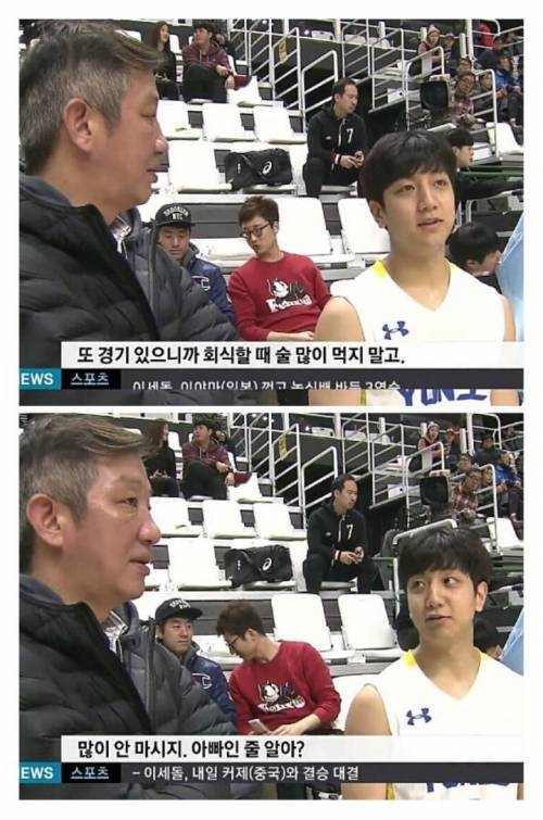 나이트 대통령 허재.jpg