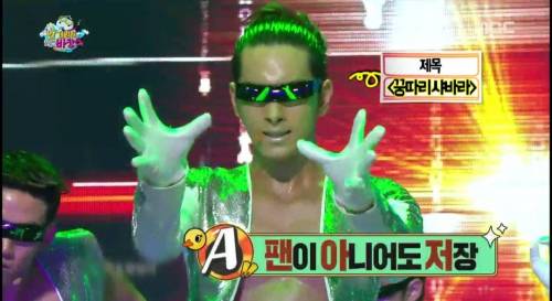 무한도전 퀴즈 팬아저의 뜻.jpg