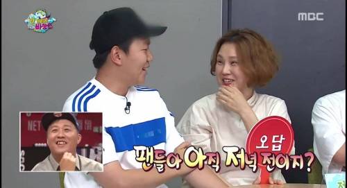 무한도전 퀴즈 팬아저의 뜻.jpg