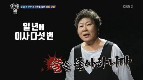 지옥 같았던 결혼 생활을 버텼던 이유.jpg