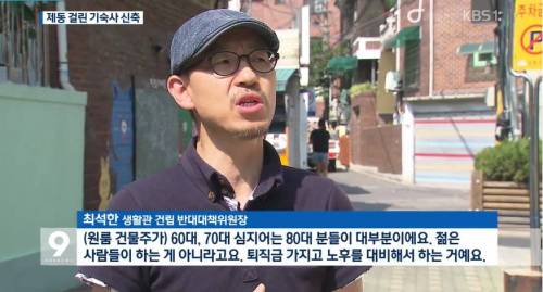 대학교 기숙사 신축 반대 이유
