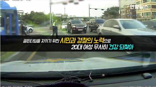 버스서 의식 잃고 쓰러진 여성 구한 간호사.jpg