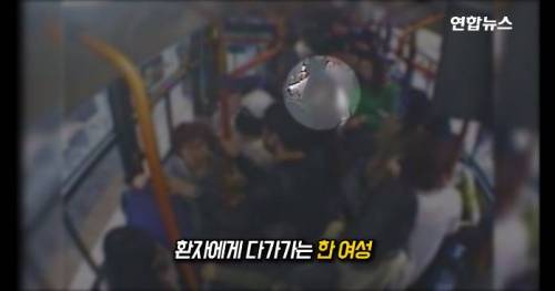 버스서 의식 잃고 쓰러진 여성 구한 간호사.jpg