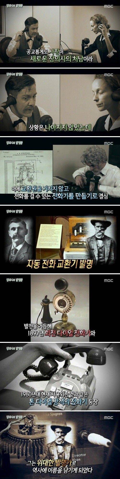 혈연에 빡친 사람이 만든 발명품.JPG