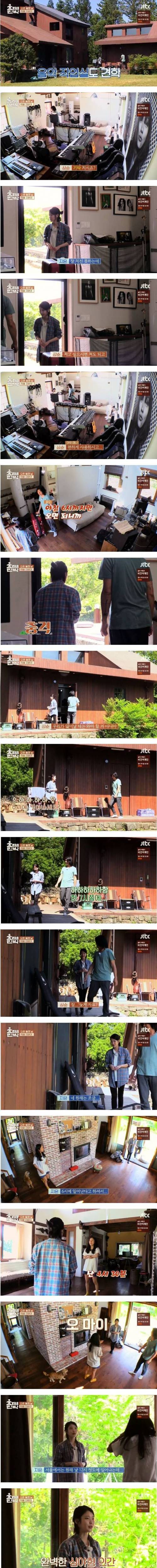 회장님과 사장님의 면접jpg