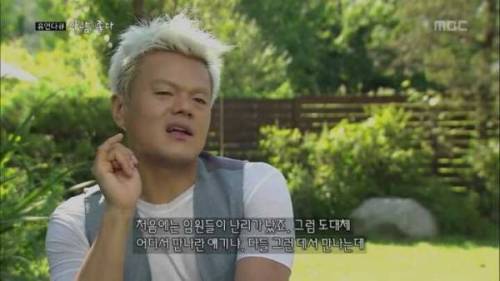 JYP 박진영의 엄격한 회사운영 방침.jpg