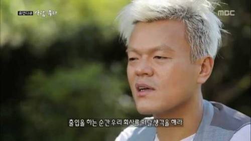 JYP 박진영의 엄격한 회사운영 방침.jpg