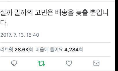 살까 말까 고민하는 사람들에게 .jpg