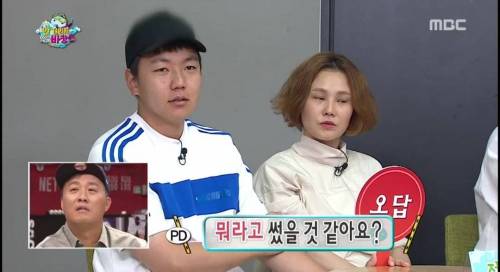 무한도전 퀴즈 팬아저의 뜻.jpg