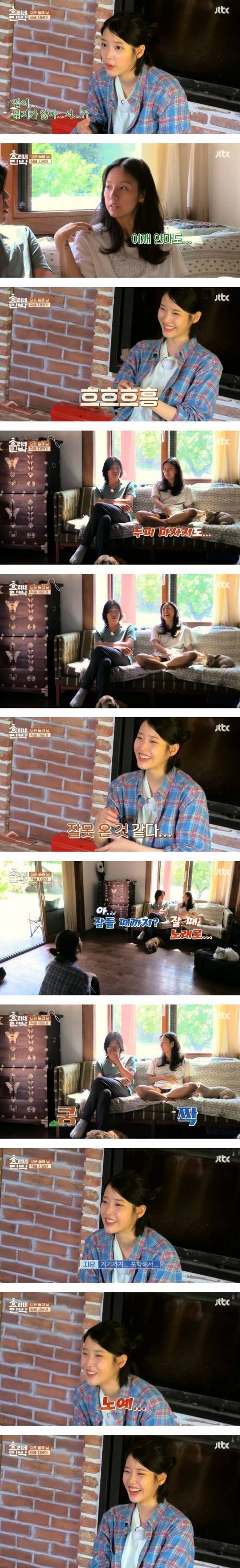 회장님과 사장님의 면접jpg