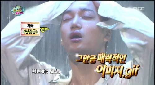무한도전 퀴즈 팬아저의 뜻.jpg