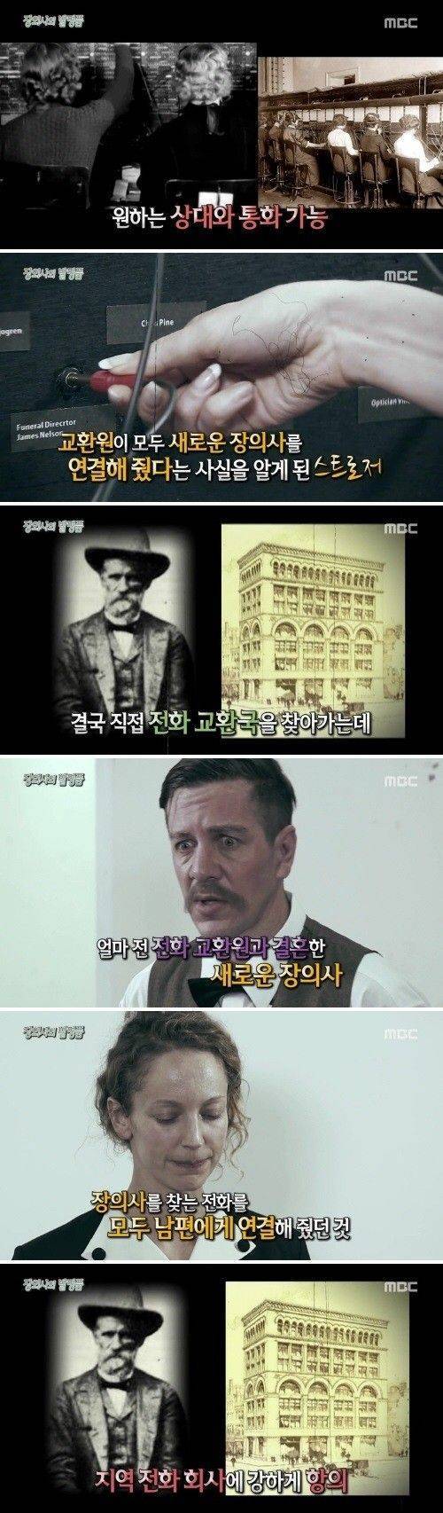 혈연에 빡친 사람이 만든 발명품.JPG