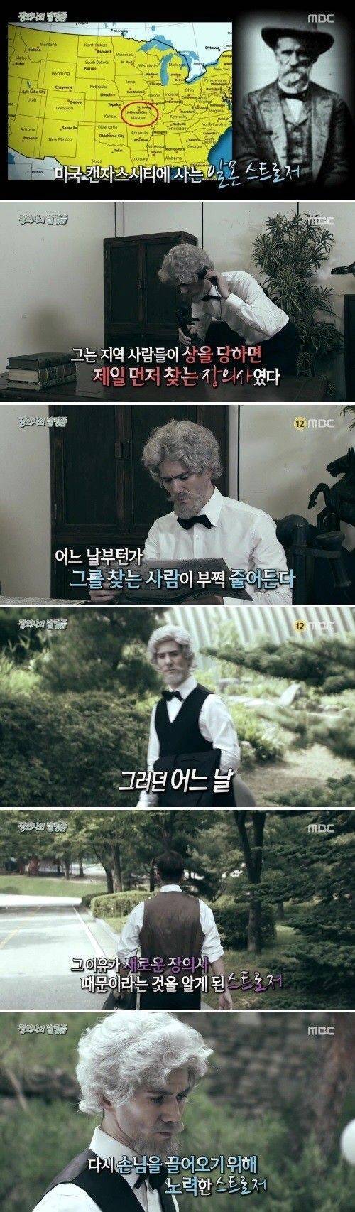 혈연에 빡친 사람이 만든 발명품.JPG